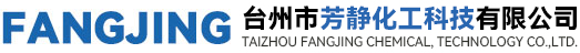 TAIZHOU FANGJING CHEMICAL, TECHNOLOGY CO.,LTD.